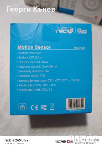 NEO Smart Home Motion Sensor ZigBee, снимка 2 - Друга електроника - 44767227