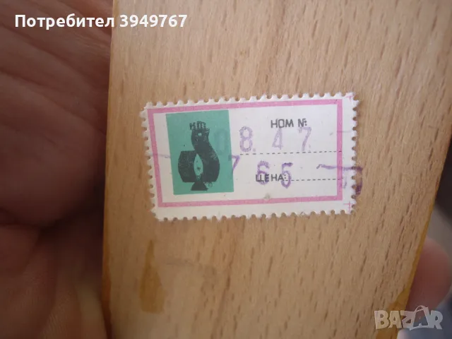 Стара  декоративна кукла., снимка 3 - Статуетки - 47451239