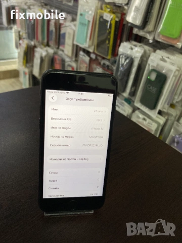 Apple iPhone SE 2020 64GB black , снимка 3 - Apple iPhone - 53683807