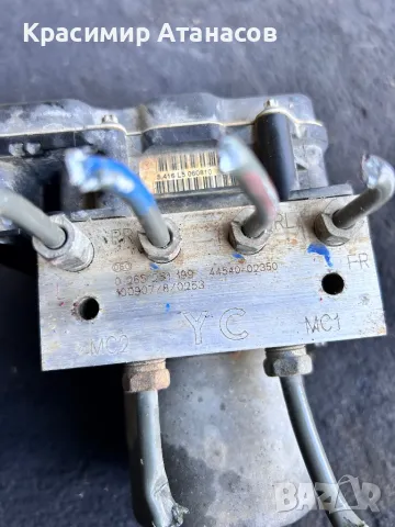 44540-02350 .Помпа ABS за Тойота Аурис.0265251199.0265951442. , снимка 15 - Части - 44133176