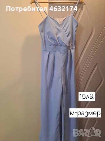 РАЗПРОДАЖБА НА ДРЕХИ!!!!!, снимка 13 - Рокли - 52894137