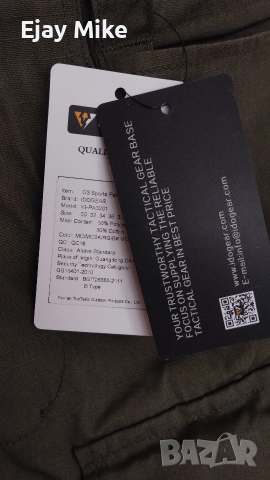 IDOGEAR G3 тактически панталони, снимка 11 - Панталони - 52890168