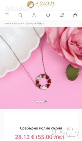 Сребърно колие Swan Pearls/Гердан