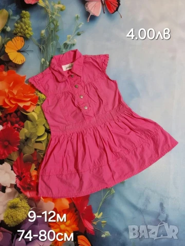 втора употреба бебешки дрехи , снимка 17 - Комплекти за бебе - 51178565