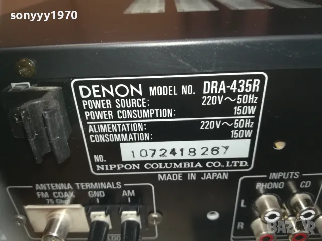 DENON DRA-435R JAPAN RECEIVER-ВНОС SWISS 2810241500, снимка 5 - Ресийвъри, усилватели, смесителни пултове - 47747588