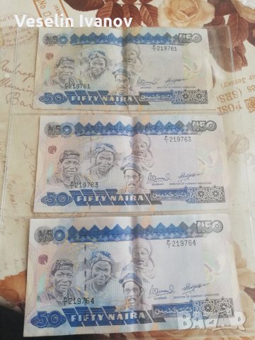Банкноти Нигерия 9 броя , снимка 1 - Нумизматика и бонистика - 34767463