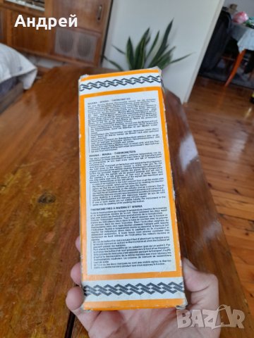 Стар термометър Minima Maxima, снимка 2 - Антикварни и старинни предмети - 42236036