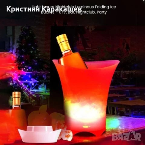 Светеща RGB ледарка – LED кофа за лед и напитки, снимка 2 - Лед осветление - 50905150