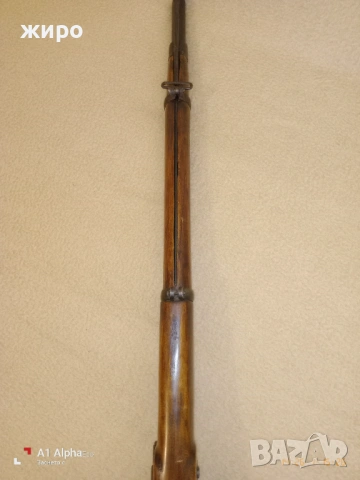 Снайдер - карабина обр.1862 г. перфектна, снимка 14 - Бойно оръжие - 53203000
