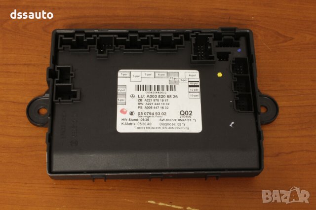 Модул врата заден ляв Mercedes W221 A0038206826 A2218701987 S600 S500
