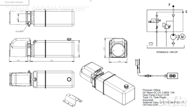 Хидравличен агрегат за самосвални ремаркета, снимка 5 - Други машини и части - 51426900