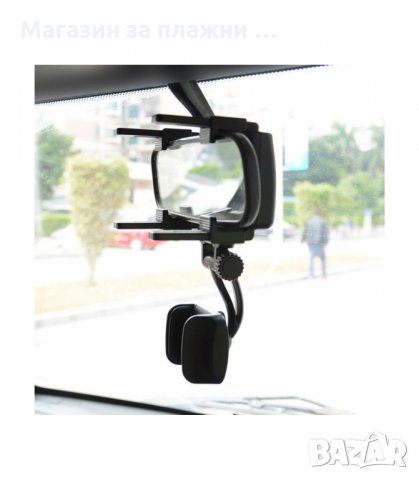 УНИВЕРСАЛНА ПОСТАВКА ЗА МОБИЛЕН ТЕЛЕФОН ЗА ОГЛЕДАЛО ЗА ОБРАТНО ВИЖДАНЕ, ЧЕРЕН - код 1761, снимка 14 - Аксесоари и консумативи - 34265576