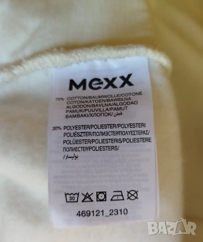 пролетно дамско долнище- Mexx- размер М - широк крачол, снимка 4 - Панталони - 53845004