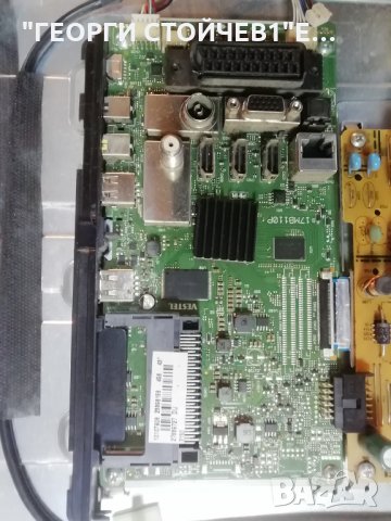 JVC   LT-43VF52K  СЪС СЧУПЕНА МАТРИЦА, снимка 4 - Части и Платки - 35879134