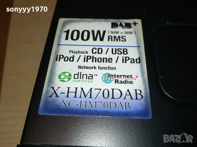 PIONEER XC-HM70DAB-K CD USB DAB RECEIVER LNV2806231108, снимка 5 - Ресийвъри, усилватели, смесителни пултове - 41380037