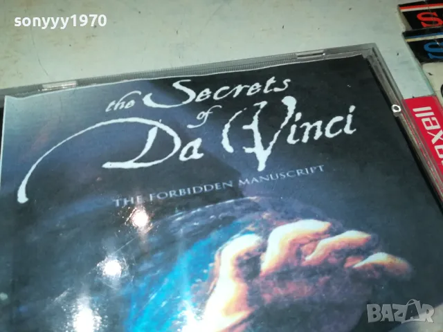 THE SECRETS OF DA VINCI X2 CD 1105251413, снимка 4 - Игри за PC - 50241358
