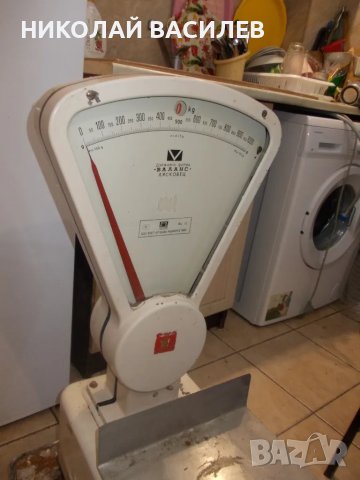 Работиш          кантар    - Мери  точно   /  до  грам   .