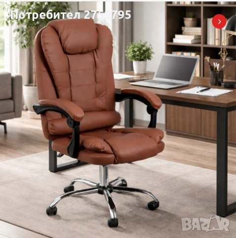 НОВО.Ергономичен офис стол с лумбална опора от еко кожа – комфорт за дълги часове без болки CHAIR5 