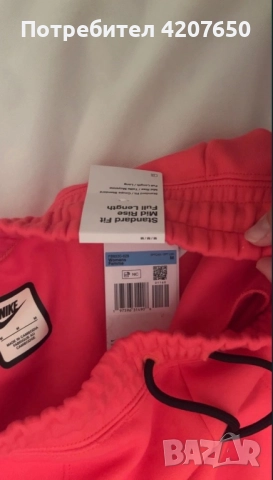 Nike tech fleece става за хс,с,м, снимка 5 - Панталони - 52586391