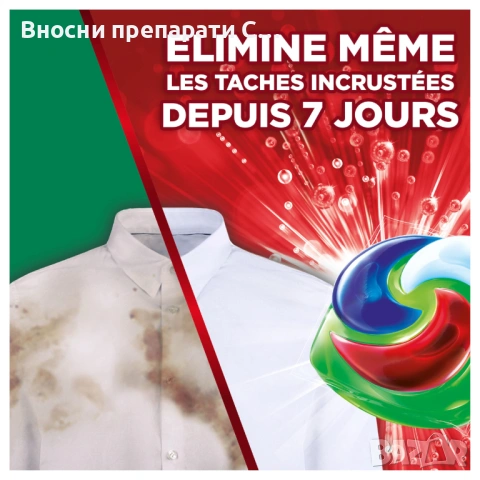 ARIEL Extra Clean Power капсули за пране 52 бр , снимка 3 - Перилни препарати и омекотители - 53725004