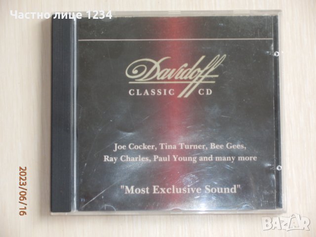 Сборен албум – Davidoff Classic CD Vol. 1 - 1993, снимка 1 - CD дискове - 41262090
