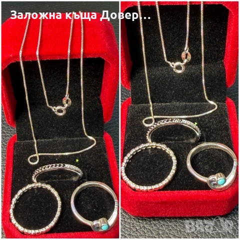 Сребърни пръстени синджир silver 925 чисто нови prasten lanec Sinjir , снимка 6 - Пръстени - 53641961