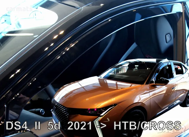 Ветробрани HEKO за Citroen DS4 (2020+) - HB
