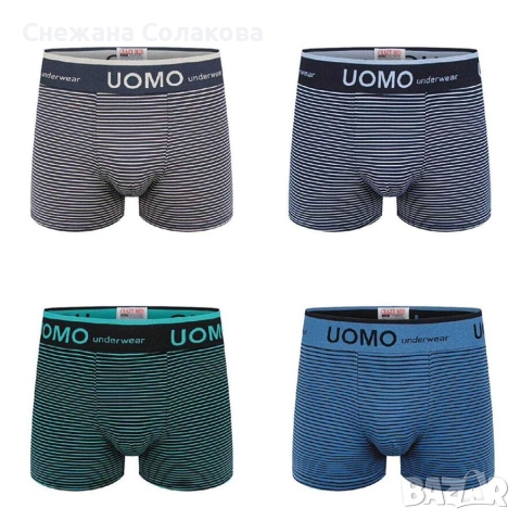 Комплект от 4 броя памучни боксерки 