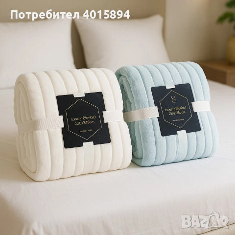 Меко и луксозно одеяло - невероятна мекота и топлина - 2 броя. ПРОМОЦИЯ!, снимка 6 - Олекотени завивки и одеяла - 52556722