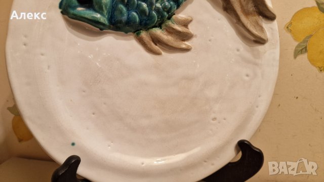 Керамика, ръчна груба изработка, 760гр–Германия., снимка 4 - Чинии - 40956390