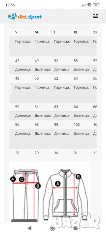 Чисто нов дамски спортен комплект, снимка 2 - Комплекти - 53431624