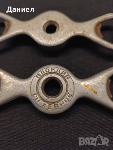 Соц отварачки СП Хеброс, снимка 3 - Антикварни и старинни предмети - 51703265