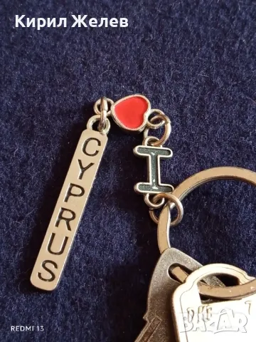 Ключодържател сувенир Аз обичам Кипър за КОЛЕКЦИЯ ДЕКОРАЦИЯ БИТОВ КЪТ 31560, снимка 4 - Други - 49660266