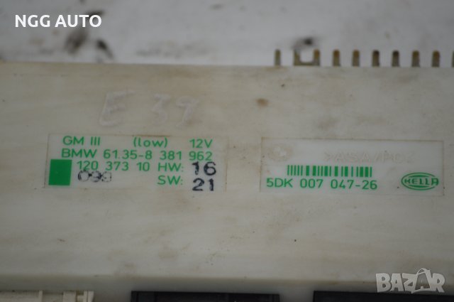 Комфорт модул BMW ECU GM III, снимка 2 - Части - 39271695
