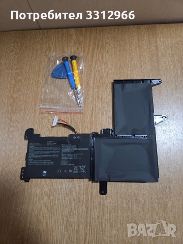 Чисто нова батерия за лаптоп, съвместима с модели ASUS VivoBook Модел: B31N1637., снимка 2 - Оригинални батерии - 53657170