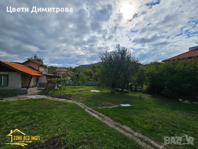 Продавам еднофамилна къща с двор до гр.Драгоман , снимка 17 - Къщи - 52039490