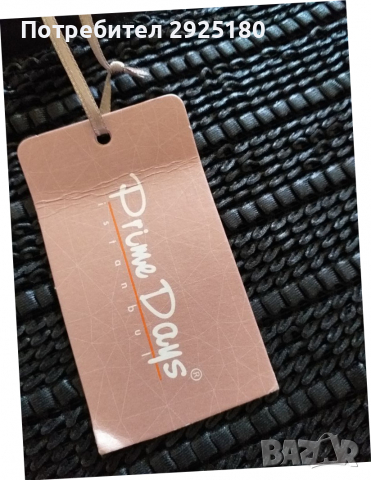 Красива пола на дупки М , снимка 2 - Поли - 36116940