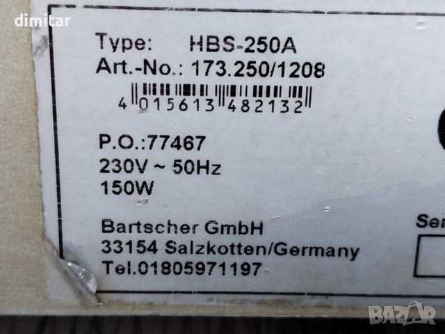 Професионална слайс  машина -250 мм, снимка 8 - Обзавеждане на кухня - 52467352