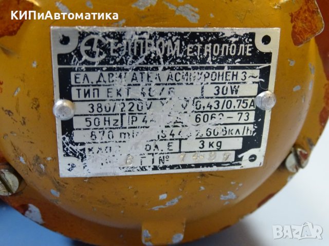 ел. двигател ”Елпром” ЕКТ 40/6 30W 220/380V, снимка 7 - Електродвигатели - 42540002