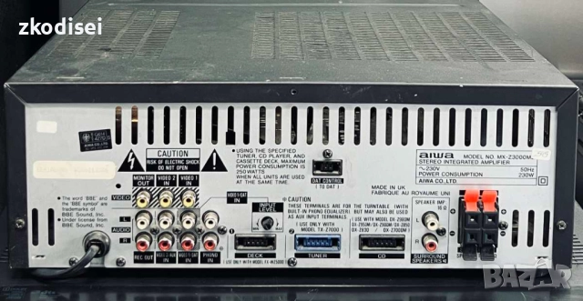 Усилвател AIWA MX-Z3500ME, снимка 2 - Ресийвъри, усилватели, смесителни пултове - 52278755