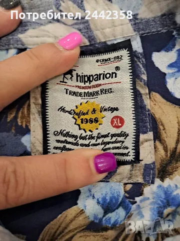 Мъжка спортно-елегантна риза , снимка 3 - Ризи - 48424980