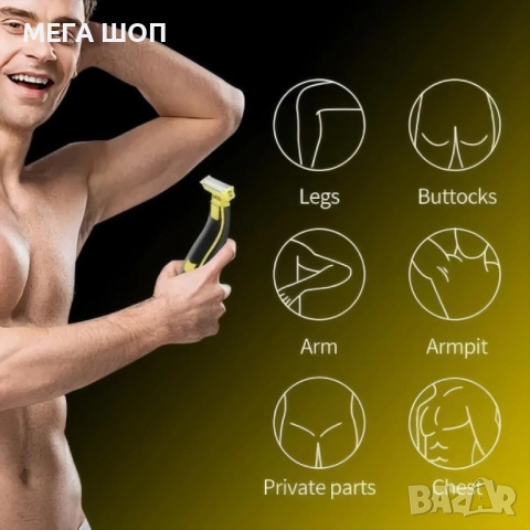 Самобръсначка за гладко тяло HYDROCUTER – безопасно бръснене без порязвания и раздразнения, снимка 3 - Електрически самобръсначки - 52931156