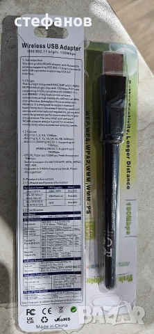 wifi usb адаптер , снимка 2 - UPS захранвания - 53839574
