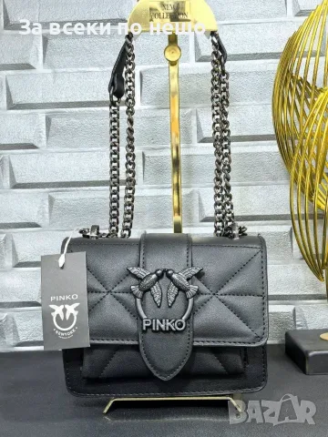 Pinko Дамска Чанта Пинко - Различни Цветове Код SEM-421, снимка 9 - Чанти - 55868078