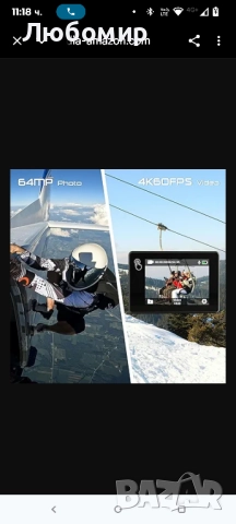 Apexcam M80 Екшън камера с 64GB карта памет 4K 60FPS 48MP WIFI 40M Ultra HD Водоустойчива , снимка 5 - Камери - 51730146