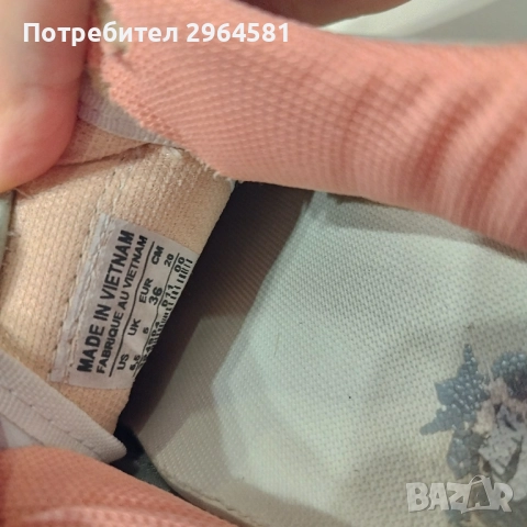 Puma и Nike маратонки 36 номер , снимка 10 - Маратонки - 51786224