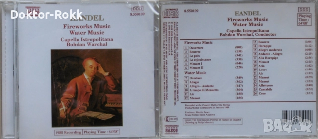 Handel & Haynd - оригинални дискове с класическа музика, снимка 2 - CD дискове - 51851540