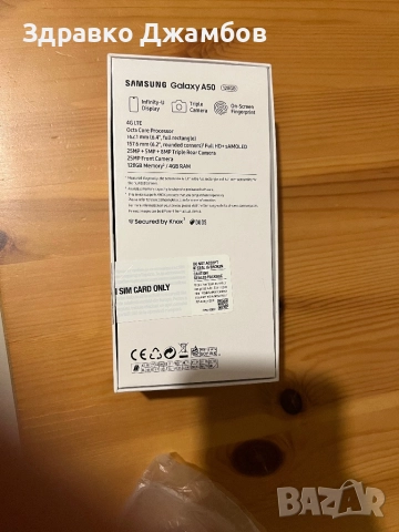 Samsung Galaxy A50, снимка 9 - Samsung - 52666153