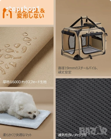 Чанта за носене на домашни любимци Feandrea Camel, сгъваема, недеформираща се, средна, мрежа от 4 ст, снимка 6 - За кучета - 53770655