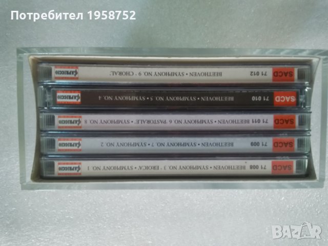 SACD rock, jazz,classic дискове, снимка 8 - CD дискове - 39043116